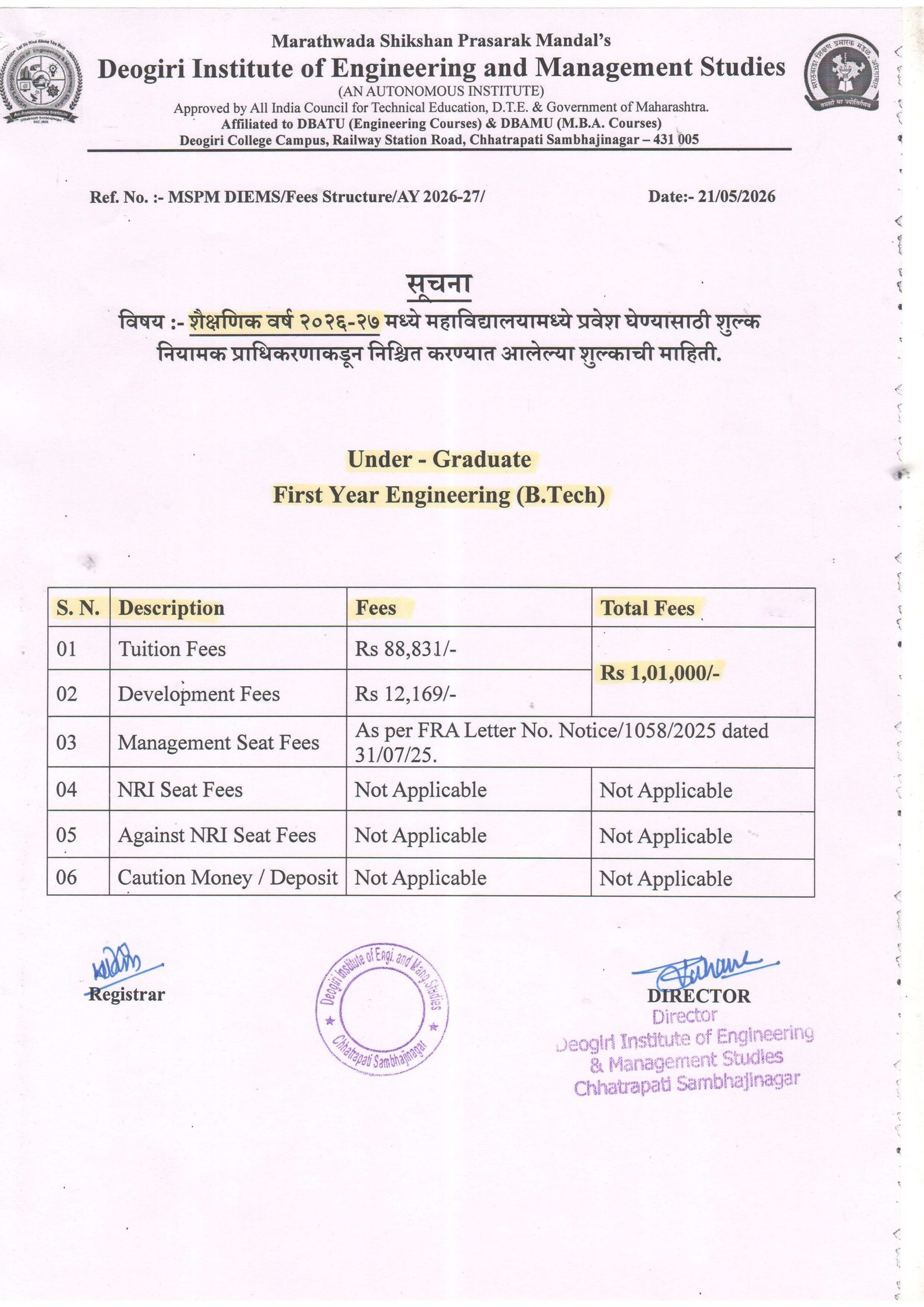 M.Tech Fees Notice